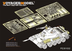画像1: VoyagerModel [PE351032]1/35 現用 中国人民解放軍(PLA)59式主力戦車ベーシックセット(タコム 2081) (1)