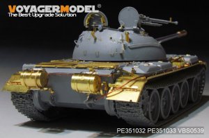 画像6: VoyagerModel [PE351032]1/35 現用 中国人民解放軍(PLA)59式主力戦車ベーシックセット(タコム 2081) (6)