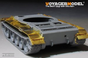 画像3: VoyagerModel [PE351033]1/35 現用 中国人民解放軍(PLA)59式主力戦車フェンダーセット(タコム 2081) (3)