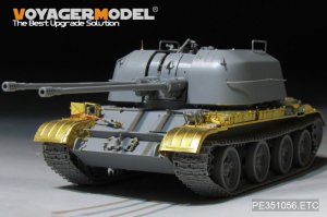 画像6: VoyagerModel [PE351056]1/35 現用 ソ/露 ZSU-57-2対空戦車用フェンダーセット(タコム2058用) (6)