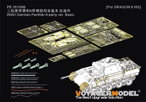画像1: VoyagerModel[PE351098]1/35 WWII ドイツ パンサーA型初期生産型 ベーシックセット(ドラゴン6160用) (1)