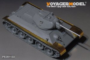 画像6: VoyagerModel [PE351133]1/35 WWII 露/ソ ロシアT-34/76 第112工場生産型用フェンダー (ボーダー BT-009用) (6)