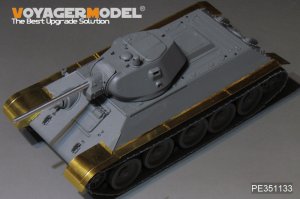 画像5: VoyagerModel [PE351133]1/35 WWII 露/ソ ロシアT-34/76 第112工場生産型用フェンダー (ボーダー BT-009用) (5)