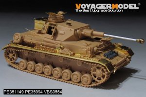 画像4: VoyagerModel[PE351149A]1/35 WWII ドイツ IV号戦車F2/G型 ベーシックセット(ライフィールドモデル5102/5143用) (4)