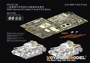 画像1: VoyagerModel[PE351149B]1/35 WWII ドイツ IV号戦車F2/G型 ベーシックセット Bバージョン ダメージ転輪付(ライフィールドモデル5102/5143用) (1)