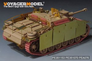 画像4: VoyagerModel[PE351153]1/35 WWII ドイツ III号突撃砲G型初期型 ベーシックセット(タミヤ35197用) (4)