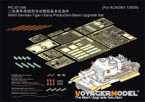 画像1: VoyagerModel [PE351196]1/35 WWII ドイツ タイガーI重戦車初期生産型 ベーシックアップグレードセット(アカデミー13509用) (1)