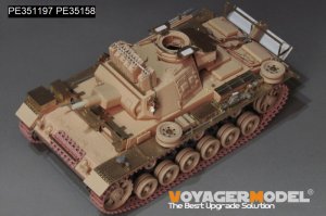 画像9: VoyagerModel [PE351197]1/35 WWII ドイツ III号戦車N型 ベーシックセット2.0(タミヤ35290用) (9)