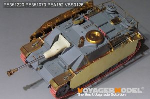 画像6: VoyagerModel [PE351220]1/35 WWII  ドイツIII号突撃砲G型後期型ベーシックセット(タコム8006) (6)