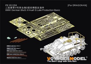 画像1: VoyagerModel [PE351258]1/35 WWII ドイツ III号突撃砲G型後期生産型 ベーシックセット(ドラゴン用) (1)