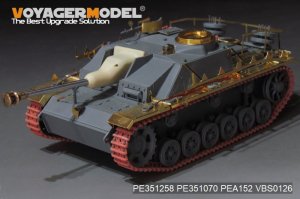 画像2: VoyagerModel [PE351258]1/35 WWII ドイツ III号突撃砲G型後期生産型 ベーシックセット(ドラゴン用) (2)