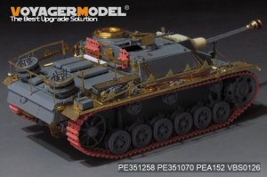 画像4: VoyagerModel [PE351258]1/35 WWII ドイツ III号突撃砲G型後期生産型 ベーシックセット(ドラゴン用) (4)
