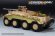 画像2: VoyagerModel [PE351302]1/35 WWII ドイツ Sd.Kfz.234系列 フェンダー/雑具箱セット(後期型)(ライフィールドモデル用) (2)