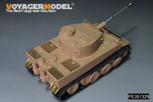 画像3: VoyagerModel [PE351329]1/35 WWII ドイツ VK45.01(H) タイガーI試作車 アップグレードセット(ライフィールドモデル5071用) (3)