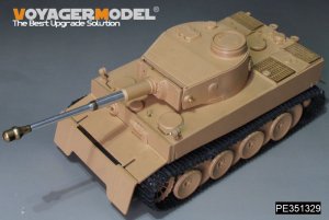 画像5: VoyagerModel [PE351329]1/35 WWII ドイツ VK45.01(H) タイガーI試作車 アップグレードセット(ライフィールドモデル5071用) (5)
