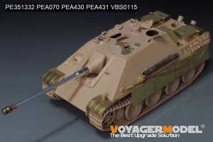 画像6: VoyagerModel [PE351332]1/35 WWII ドイツ ヤークトパンサーG2型 ベーシックアップグレードセット(タコム2118/35002用) (6)