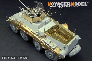 画像3: VoyagerModel [PE351333]1/35 WWII ドイツ Sd.Kfz.234/1 基本アップグレードセット2.0(ドラゴン/サイバーホビー6298用) (3)