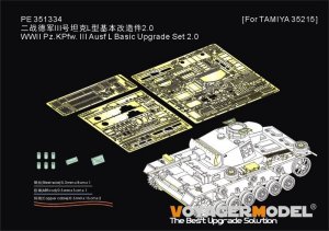 画像1: VoyagerModel [PE351334]1/35 WWII ドイツ III号戦車L型 ベーシックアップグレードセット2.0(タミヤ35215用) (1)