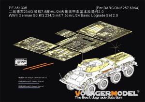 画像1: VoyagerModel [PE351335]1/35 WWII ドイツ Sd.Kfz.234/3シュツンメル 7.5cm L/24砲搭載型 ベーシックアップグレードセット2.0(ドラゴン6257/6964用) (1)