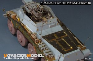 画像7: VoyagerModel [PE351335]1/35 WWII ドイツ Sd.Kfz.234/3シュツンメル 7.5cm L/24砲搭載型 ベーシックアップグレードセット2.0(ドラゴン6257/6964用) (7)