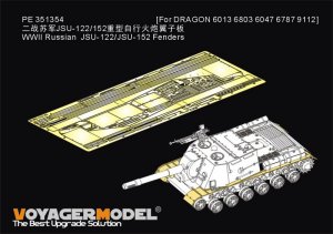 画像1: VoyagerModel[PE351354]1/35 WWII 露/ソ JSU-122/JSU-152重自走砲 フェンダー(ドラゴン6013/6803/6047/6787/9112用) (1)