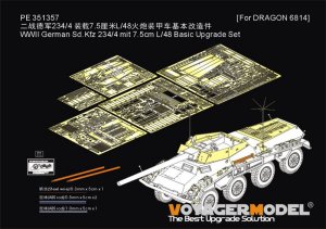 画像1: VoyagerModel [PE351357]1/35 WWII ドイツ Sd.Kfz.234/4 7.5cm L/48砲搭載型 ベーシックアップグレードセット(ドラゴン6814用) (1)