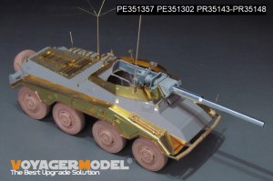 画像2: VoyagerModel [PE351357]1/35 WWII ドイツ Sd.Kfz.234/4 7.5cm L/48砲搭載型 ベーシックアップグレードセット(ドラゴン6814用) (2)