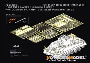 画像1: VoyagerModel[PE351368B]1/35 WWII イギリス シャーマンVCファイアフライ ベーシックセットVer.2.0 金属砲身付(アスカモデル35-009/35-011/タミヤ25174用) (1)