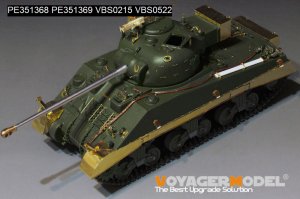 画像6: VoyagerModel[PE351368B]1/35 WWII イギリス シャーマンVCファイアフライ ベーシックセットVer.2.0 金属砲身付(アスカモデル35-009/35-011/タミヤ25174用) (6)