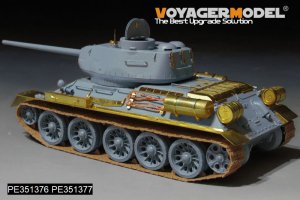 画像5: VoyagerModel[PE351376A]1/35 WWII 露/ソ T-34/85 Mod.1944 ベーシックアップグレードセット(ドラゴン6066/6203/6319/3318用) (5)