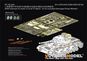 画像1: VoyagerModel[PE351394B]1/35 WWII ドイツ IV号戦車F2型 ベーシックセットB ダメージ転輪付(ドラゴン6360/6363/9019用) (1)