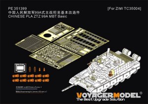 画像1: VoyagerModel [PE351399]1/35 現用 中国人民解放軍 ZTZ-99A 99式主力戦車 ベーシックセット(ZIMIモデルTC35004用) (1)
