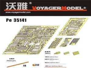 画像1: VoyagerModel [PE35141]WWII独 IV号戦車F2/G型 エッチングセット(DML6360用) (1)