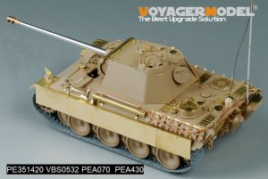 画像4: VoyagerModel[PE351420]1/35 WWII ドイツ パンサーG型後期生産型 ベーシックアップグレードセット(タイガーモデル4904用) (4)