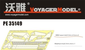 画像1: VoyagerModel [PE35149]WWII英 シャーマンファイアフライVC スカートセット（アスカ用) (1)
