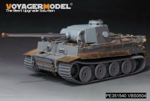画像2: VoyagerModel[PE351540]1/35 WWII ドイツ タイガーI H2型 ベーシックアップグレードセット(ドラゴン6683用) (2)