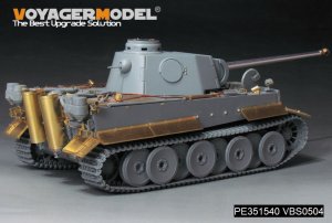 画像5: VoyagerModel[PE351540]1/35 WWII ドイツ タイガーI H2型 ベーシックアップグレードセット(ドラゴン6683用) (5)