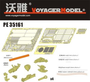 画像1: VoyagerModel [PE35161]WWII独 E-25駆逐戦車 エッチングセット(トラペ00383用) (1)