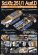 画像1: VoyagerModel [PE35266]1/35 WWII独 Sd.Kfz.251/1D型半装軌兵員輸送車 床板セット(DML用) (1)