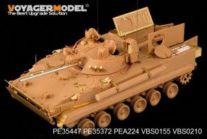画像2: VoyagerModel [PE35447]現用アラブ首長国連邦 BMP-3 エッチング基本セット(トラペ01531用) (2)