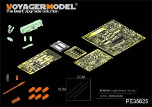 画像1: VoyagerModel [PE35625] 1/35 現用イタリア プーマ6X6 装甲車 エッチングセット(トラペ05526用) (1)