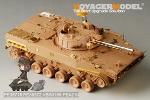 画像2: VoyagerModel [PE35718] 1/35 現用韓国 BMP-3 歩兵戦闘車 エッチングセット(トラペ01533用) (2)