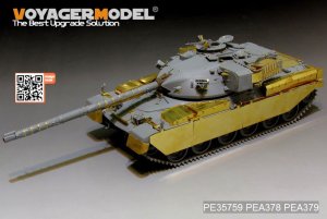 画像4: VoyagerModel [PE35759]現用英 チーフテン Mk.5/5P エッチング基本セット(タコム2027用) (4)