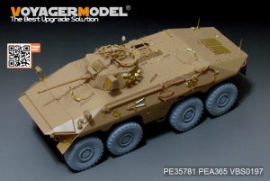 画像3: VoyagerModel [PE35781]現用独 装輪偵察車 SpPZ2 ルクスA1 エッチング基本セット(タコム2015用) (3)