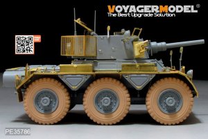 画像7: VoyagerModel[PE35786]1/35 現用 イギリス サラディンMk.II装甲車 アップデートセット スモークディスチャージャー付(ドラゴン3554用) (7)