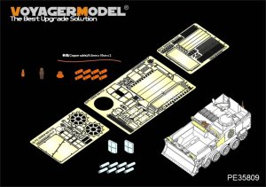 画像3: VoyagerModel [PE35809]現用米 M9 ACE 装甲ブルドーザー エッチングセット(タコム2020用) (3)