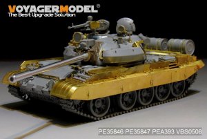 画像17: VoyagerModel [PE35846]1/35 現用露 T-55AM 中戦車 エッチング基本セット(タコム2041用) (17)