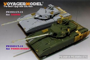 画像2: VoyagerModel [PE35854]1/35 現用露 T-14 アルマータ 主力戦車 エッチング基本セット(パンダPH35016) (2)