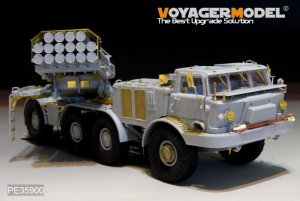画像5: VoyagerModel [PE35900]1/35 現用露 BM-27 多連装ロケット ウラガン エッチング基本セット(トラペ01026用) (5)