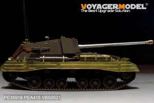 画像7: VoyagerModel [PE35919]1/35 WWII英 アーチャー自走砲 エッチングセット(タミヤ35356用) (7)